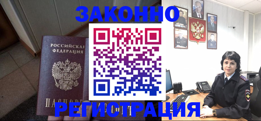 форма 3 в Воркуте