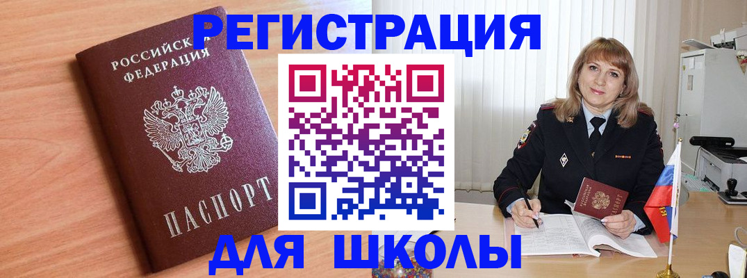 форма 3 в Воркуте